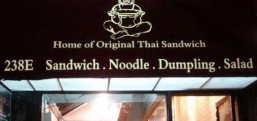 Dat+name_a16569_5411900